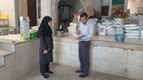 بازدید مسئول پایش شرکت خدمات حمایتی کشاورزی استان چهارمحال و بختیاری از کارگزاری های توزیع کود در شهرستان کیار 