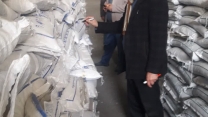 انبارگردانی پایان سال 1401 دراستان کرمانشاه
