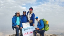 صعود گروه کوهنوردی کرمان به قله 4501 متری هزار