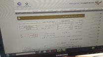 برگزاری مناقصه خرید سیستم و چاپگردر سامانه ستاد