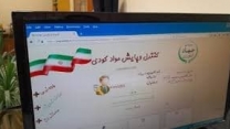 شدید نظارت‌ها بر توزیع کود /ثبت حواله الکترونیکی در شهرستان علی آباد کتول