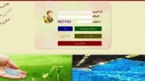 نحوه دریافت سهمیه کود کشاورزان گلستان اعلام شد
