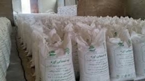 تامین و‌توزیع‌‌‌ بیش از ۴۰۰ تن کود اوره برای افزایش بهره وری محصولات زراعی و باغی شهرستان آزادشهر