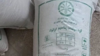 تامین و توزیع مقدار146 تن کود سولفات پتاسیم برای کشاورزان شهرستان علی آباد کتول  در سه ماهه سال جاری