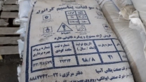 حمل و بارگیری مقدار۱85 تن کود سولفات پتاسیم  برای توزیع به کشاورزان شهرستان گرگان در سه ماهه  سال جاری