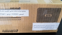 عملیات نمونه برداری از 200 تن کود سولفات پتاسیم ارسالی ازشرکت املاح معدنی ایران