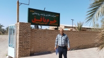 گزارش بازدید گروه پایش از انبار کارگزاران شهرستان بافق استان یزد در راستای بهبود نظام توزیع نهاده‌های کشاورزی