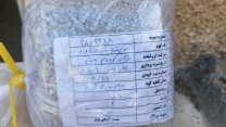 عملیات نمونه برداری از پارت 200 تنی کود سوپرفسفات ساده در انبارهای سازمانی شهرستان قروه استان کردستان