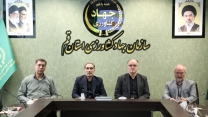 حضور مدیر شرکت خدمات حمایتی کشاورزی استان قم در جلسه وبیناری ستاد عالی زراعت به ریاست وزیر جهاد کشاورزی 