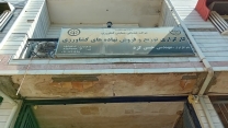 بازدید از کارگزاری کود طالع زاری در شهرستان  مینودشت گلستان