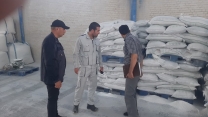 بازدید از کارخانه داخلی  تولید کود سولفات پتاسیم  شهرستان  ساوه 
