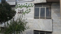 بازدید از کارگزاریهای  کود تعاونی روستایی و بخش خصوصی منطقه  شازند – استان مرکزی 