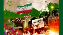 پیام تبریک مدیرعامل و عضو هیئت مدیره شرکت خدمات حمایتی کشاورزی بمناسبت گرامیداشت سالروز آزادسازی خرمشهر