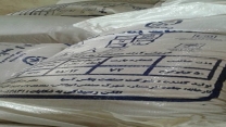 تامین و توزیع 3220 تن کود سولفات پتاسیم در مازندران