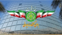 تقدیر از عملکرد شرکت خدمات حمایتی کشاورزی در استان های مختلف کشور