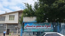 پایش حضوری از کارگزاری تعاونی روستایی توحید محمود آباد