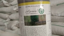 فروش 500 لیتر سم امبوش در استان اصفهان