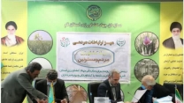 حضور مدیر شرکت خدمات حمایتی در میز خدمات و ارتباطات مردمی سازمان جهاد کشاورزی به مناسبت چهل و چهارمین دهه مبارک فجر