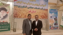 حضور مسئولان شرکت خدمات حمایتی کشاورزی استان اصفهان در همایش ترویجی، آموزشی و معرفی سبد کودی شرکت خدمات حمایتی کشاورزی استان قم حضور مسئولان شرکت خدمات حمایتی کشاورزی استان اصفهان در همایش ترویجی، آموزشی و معرفی سبد کودی شرکت خدمات حمایتی کشاورزی استان قم
