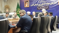 شرکت مدیر استان در جلسه شورای مدیران سازمان البرز